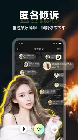 Game screenshot 圈乎-同城交友附近约玩 apk