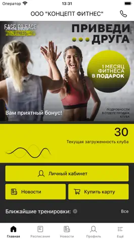 Game screenshot FACE TO FACE fitness mod apk