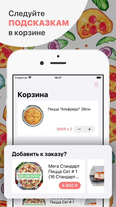 Химки Пицца - пицца в Москве screenshot 3