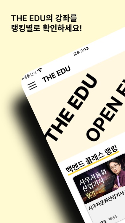 the-edu