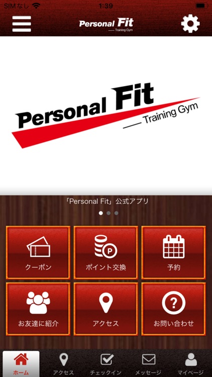 PersonalFit