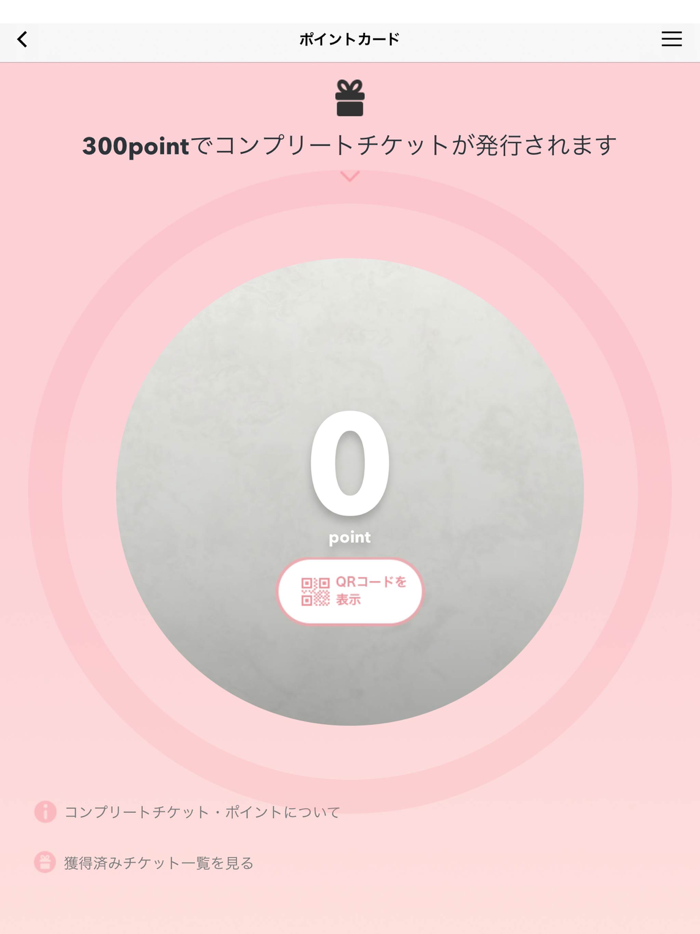 JILILITAジリリタ）