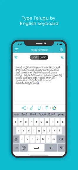 Game screenshot Telugu Keyboard : Translator hack