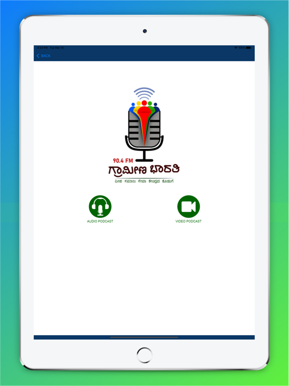 Gramin Bharati 90.4 FM screenshot 3