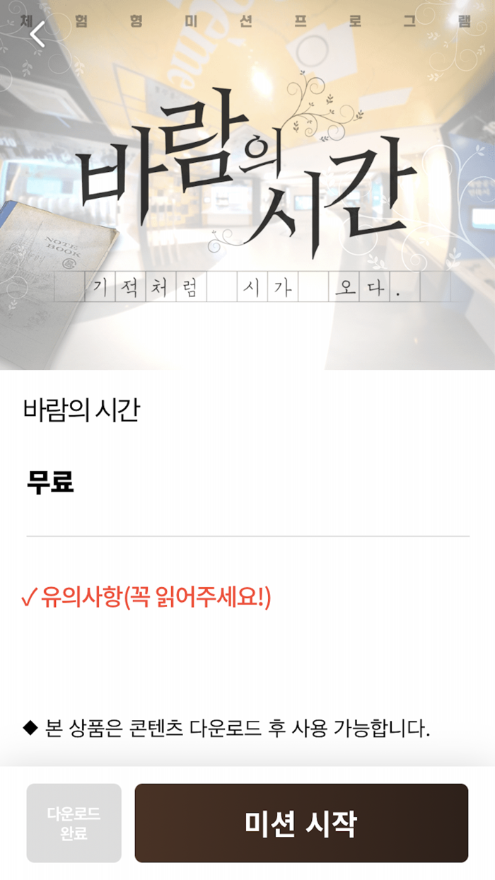 한국시집박물관