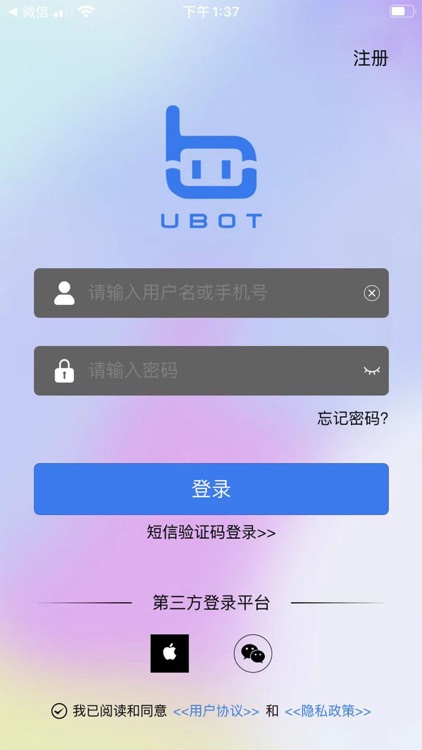 UBOT