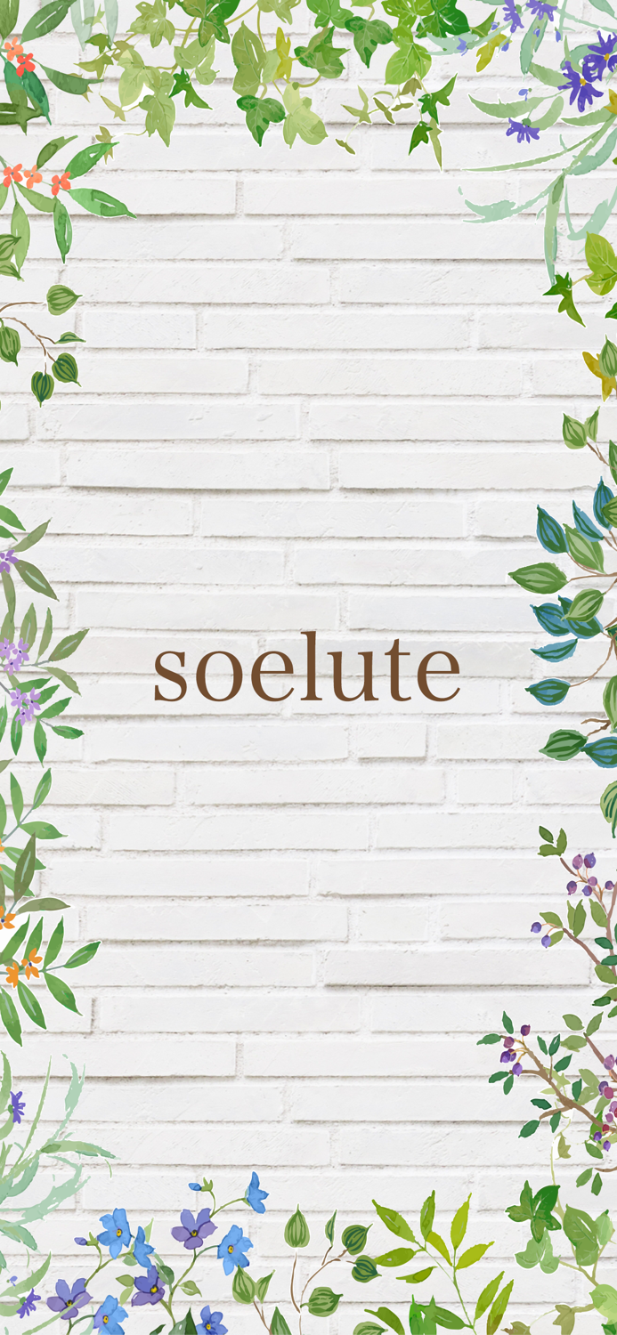隠れ家リラクゼーション soelute　公式アプリ
