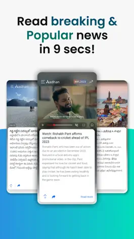 Game screenshot Aadhan: Breaking & Short News apk