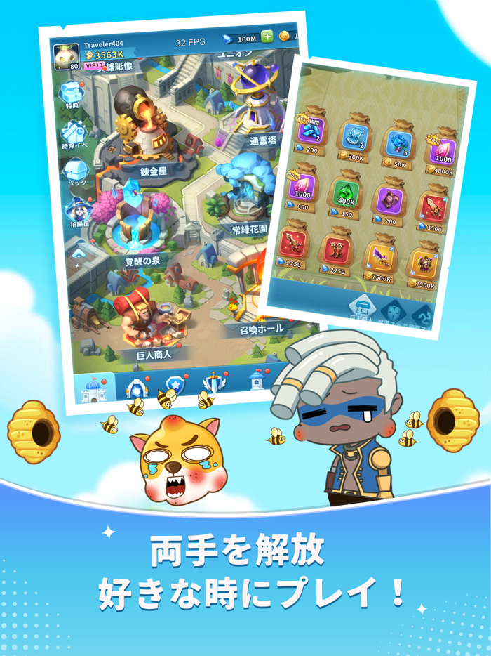 マジックカード：Save The Dog