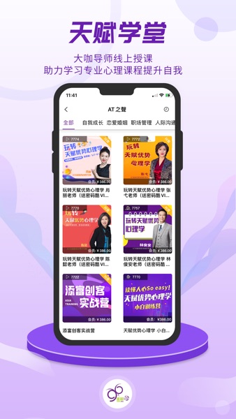 【图】密码酷96(截图3) 【图】密码酷96(截图3)