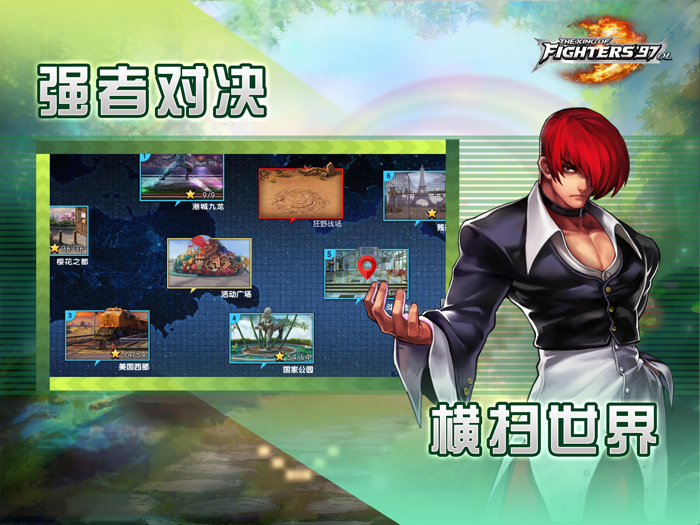 拳皇97OL- 登录领不知火舞