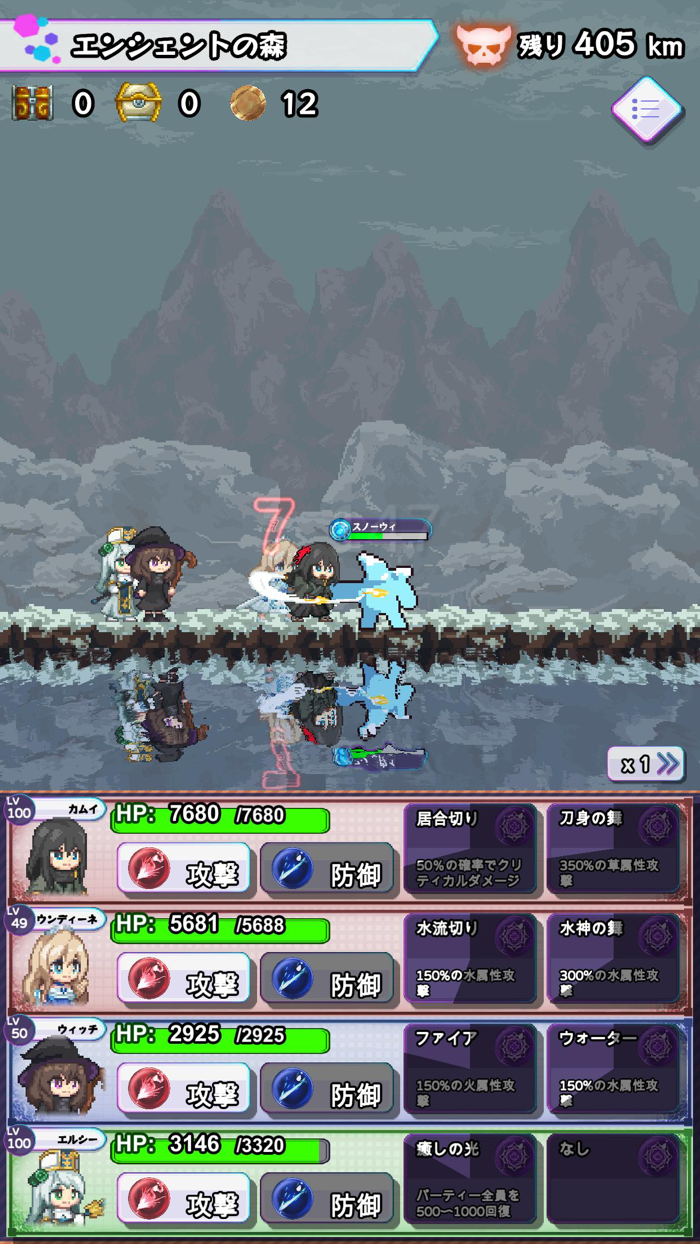 ローグダンジョンウォーカーズ