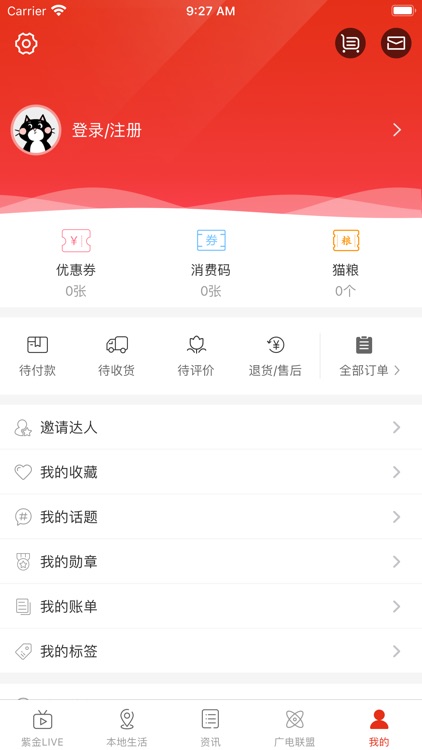 在吐鲁番 screenshot-4