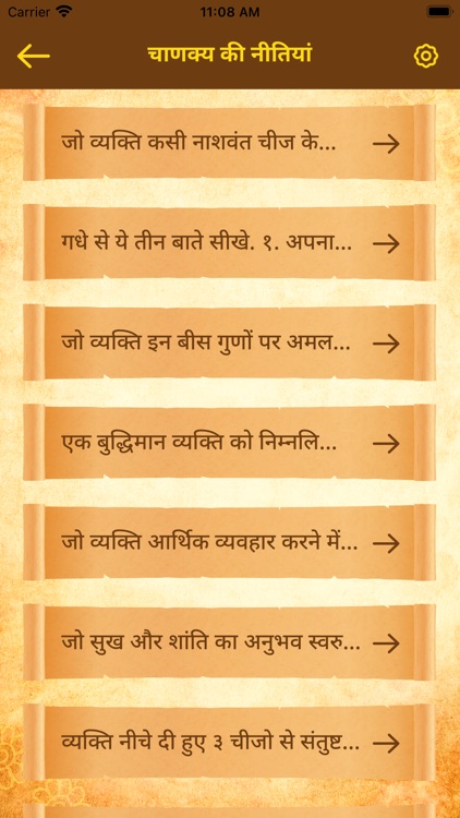 Chanakya Niti Hindi