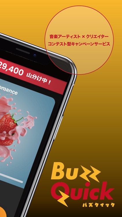 BuzzQuick