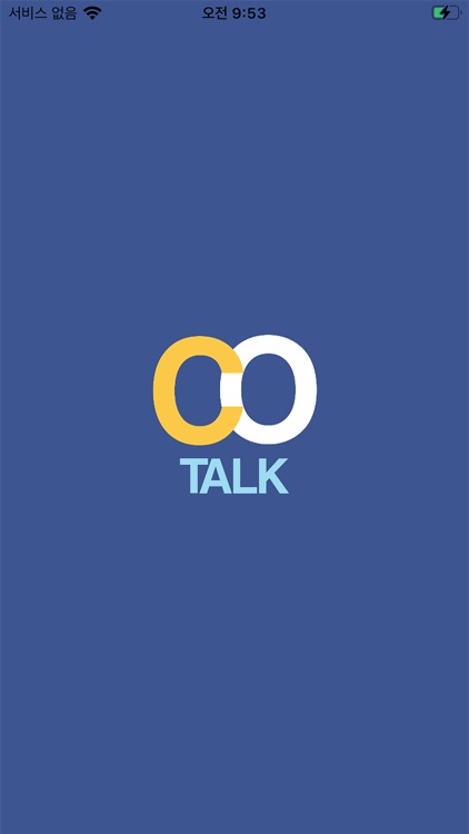 코톡 - CoTalk