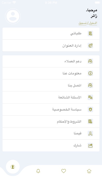 Inlife screenshot-3