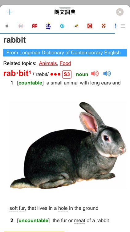 听阅英语原版阅读器 screenshot-5