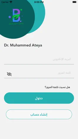 Game screenshot Dr : Muhammed Atya mod apk