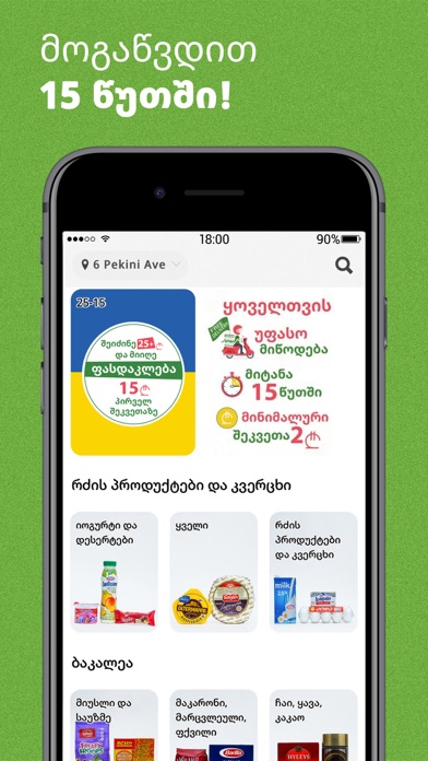 BoDo: Fast Local Food Delivery screenshot 4
