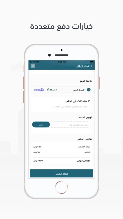 Food Convoys | قوافل الغذاء