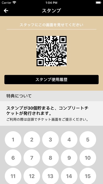 美肌脱毛サロンGrande