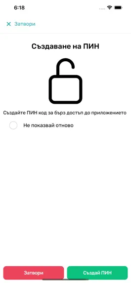 Game screenshot A+ (AdminPlus) apk