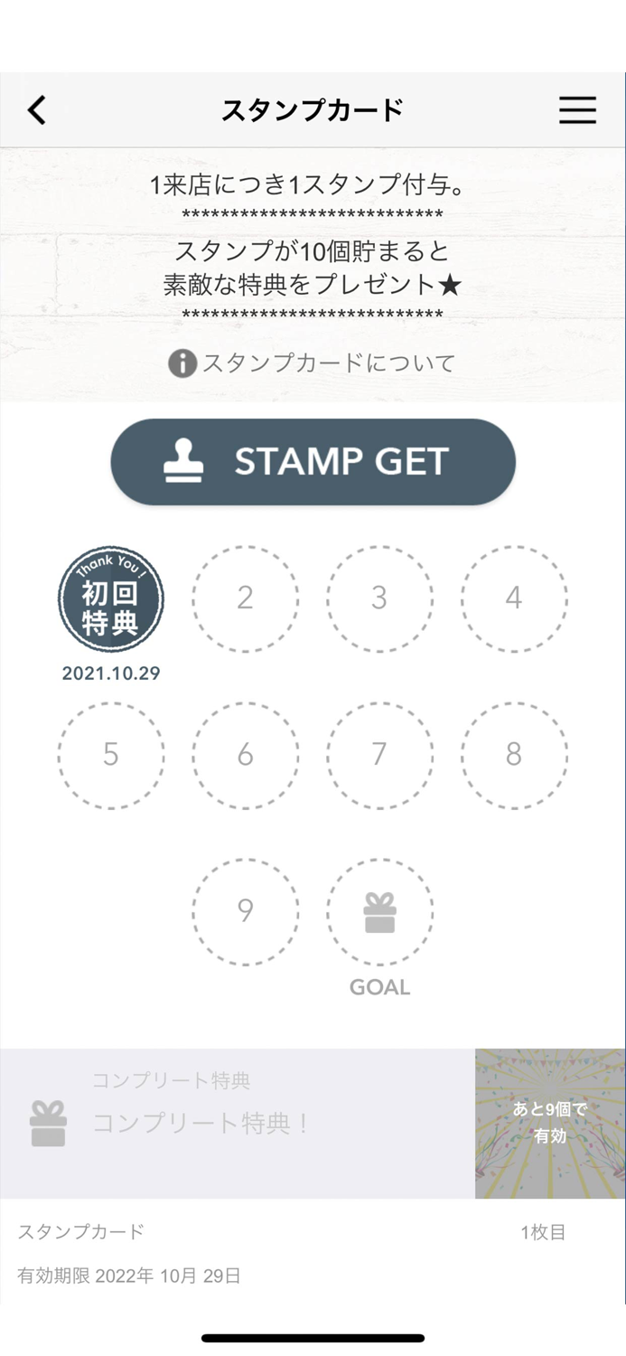 Moai Health Labo（もあいヘルスラボ）