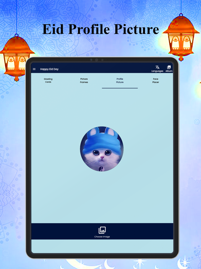 Eid Cards Maker Photo Editor