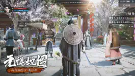 Game screenshot 单机江湖 - 武林侠客传奇RPG单机游戏! mod apk