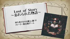 Game screenshot Lost of Story~忘れられた物語~ mod apk