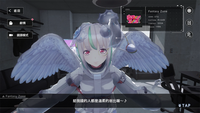 404 GAME RESET -錯誤遊戲 Reset-