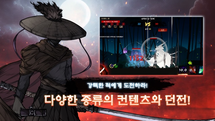 싸울아비 키우기 : 방치형 액션 RPG screenshot-5