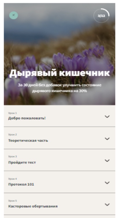 Cherry Pick Your Life