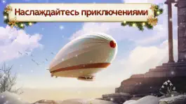 Game screenshot Pearl's Peril Поиск Предметов apk
