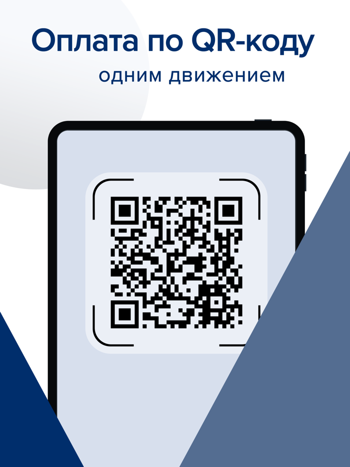 Уралсиб Бизнес