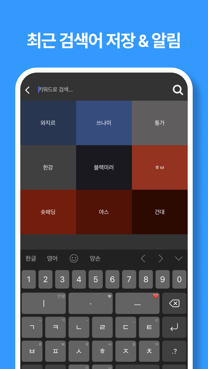 AAGAG애객 - 각종 커뮤니티 인기글 모음