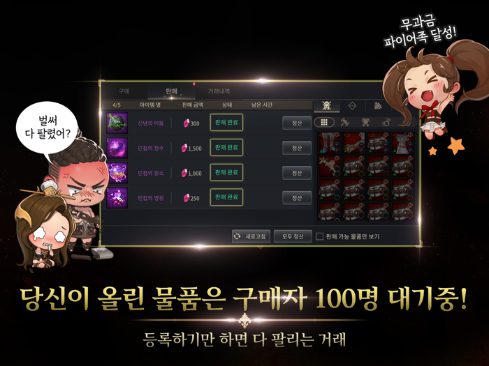 알티어스 with SIA