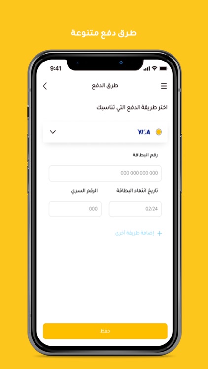 Midwide | ميدوايد screenshot-5