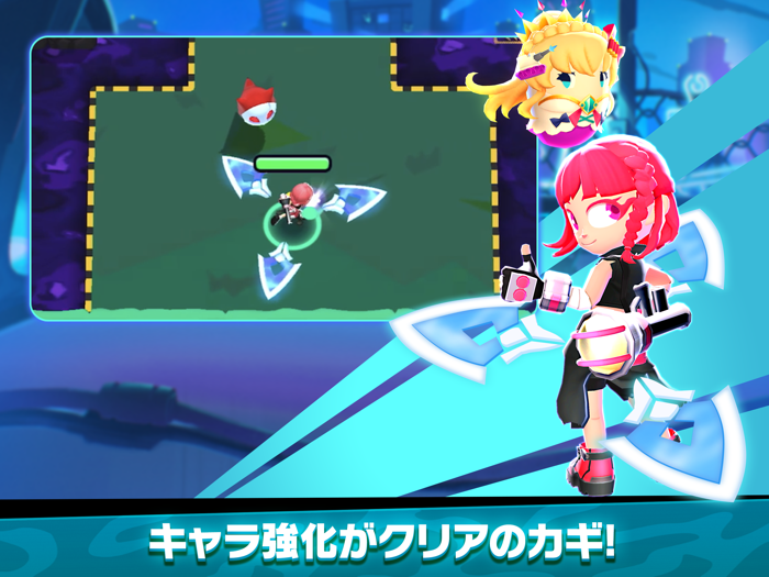 ゴーストスクランブル