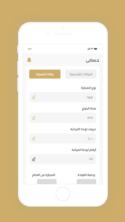 aicha Provider-عيشة مقدم خدمة