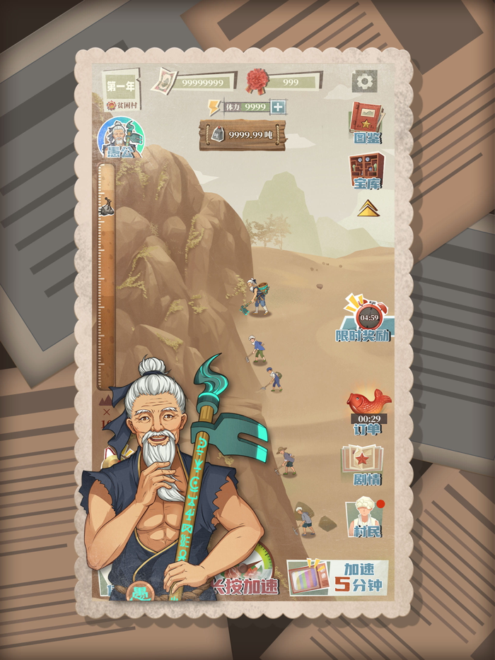 许胜利的奋斗路