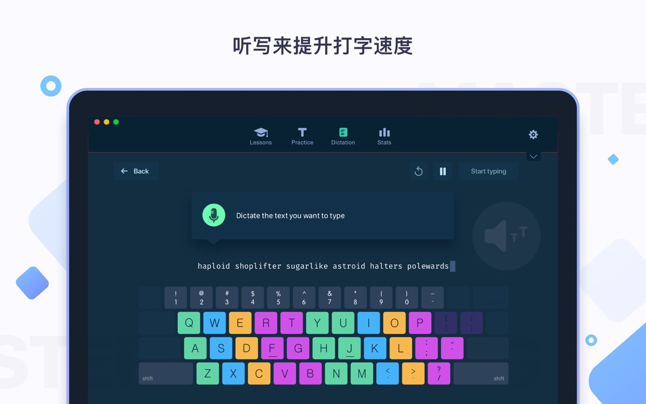 打字大师 Master of Typing - Practice 3.13.6 Mac 中文破解版 快打拼音课堂：学习中文和英文的单词