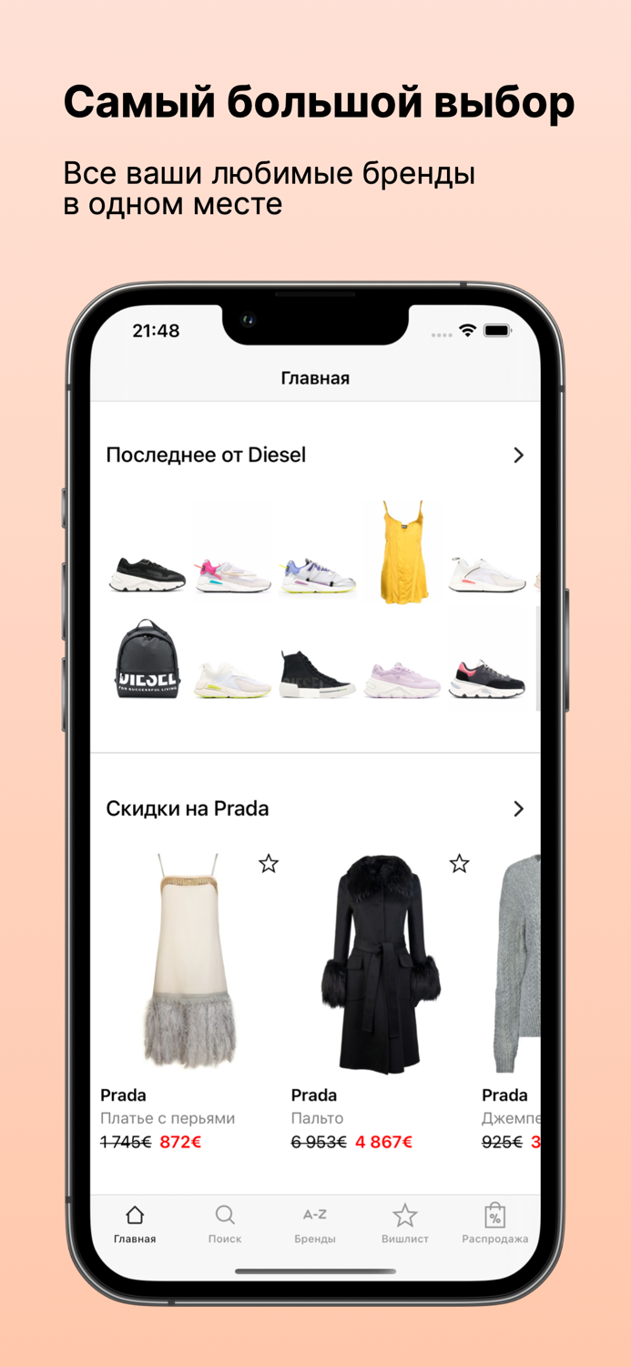 Stylemi мода, стиль и шопинг