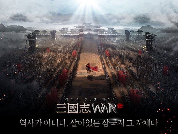 삼국지워에픽 킹덤