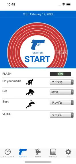 Game screenshot Stopwatch for SprintCoach apk
