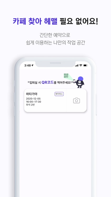 아무공 screenshot-4