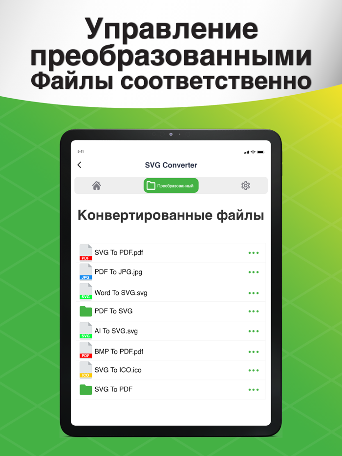 фото в пдф File/SVG Converter