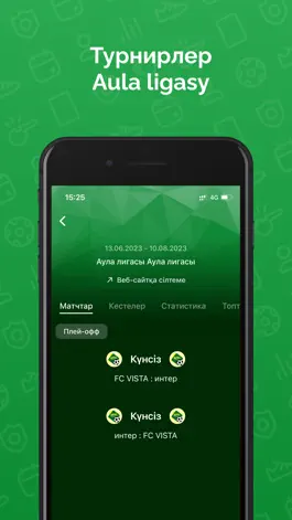 Game screenshot AFKL Aula ligasy mod apk