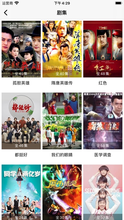 看吧播放器 - 高清影视视频播放器